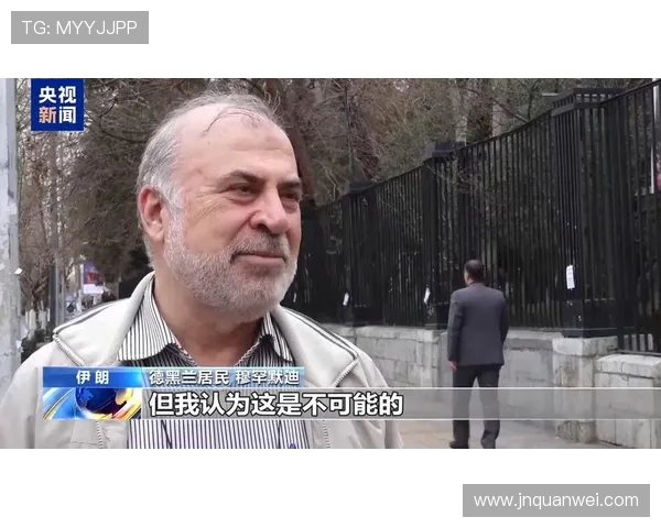 伊朗球员获美签 足协部分被拒